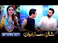 Shan-e-Iftar - Shan E Dastarkhwan [Sweet n Sour Noodles] - 30th April 2021 - Chef Farah