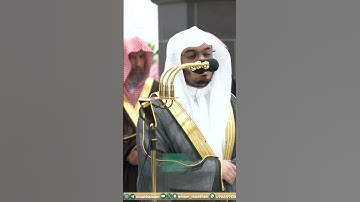 ورفع أبويه على العرش ~ تلاوة مُبكية ومؤثرة بكى فيها الشيخ ياسر الدوسري -تراويح ليلة 17 رمضان 1445هـ