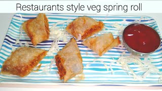 वेज स्प्रिंग रोल बनाने की विधि|how to make veg spring rolls at home|restaurant style veg spring roll