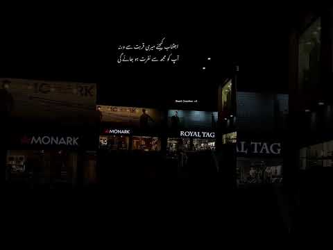 Aapko Mujhse Naffrat Hojaigi Urdu Poetry Lines Status Basitcreation Poetry 