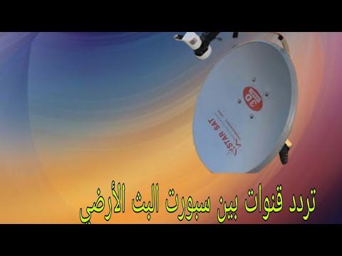 طريقة مشاهدة وتردد قنوات بين سبورت البث الأرضي في ولايات الوطن