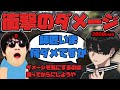 【悲報】おにや、弾が一生当たらない『2022/4/14』 【o-228おにや-crylix 切り抜き ApexLegends 結論構成】