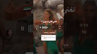 شاكيرا العرب؟🔥 #arabic #coversong #اكسبلور #shorts #shakira #fifa #worldcup #kpop