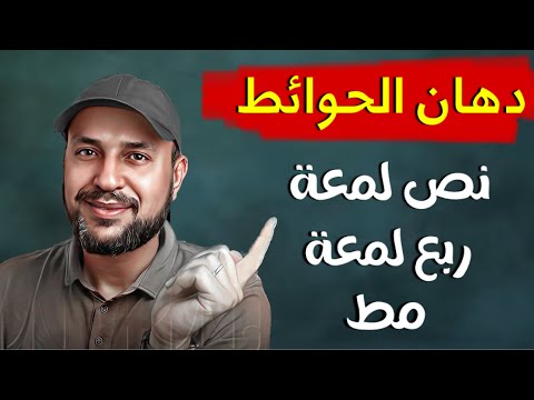 فيديو: هل القصدير لامع أم باهت؟