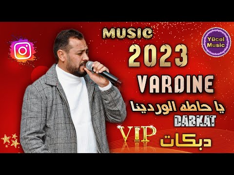 Vardine Şarkısı - Halil Harbavi 2023 - Dabkat Cidid 🔥 خليل الحرباوي جديد دبكات