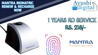 MANTRA RD SERVICE RECHARGE 1 YEAR ON AYUSHI DIGITAL SOLUTIONS APPLICATION. screenshot 3