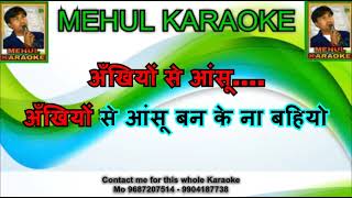 Purab Na Jaiyo Mitwa Re All Gazal Karaoke Song Contact My Wtsp No