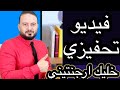 فيديو تحفيزي لطلاب الثانوية العامة خليك ارجنتيني لطلاب الثانوية العامة احمدحين فيديو تحفيزي لطلاب الثانوية العامة خليك ارجنتيني لطلاب الثانوية العامة احمدحين