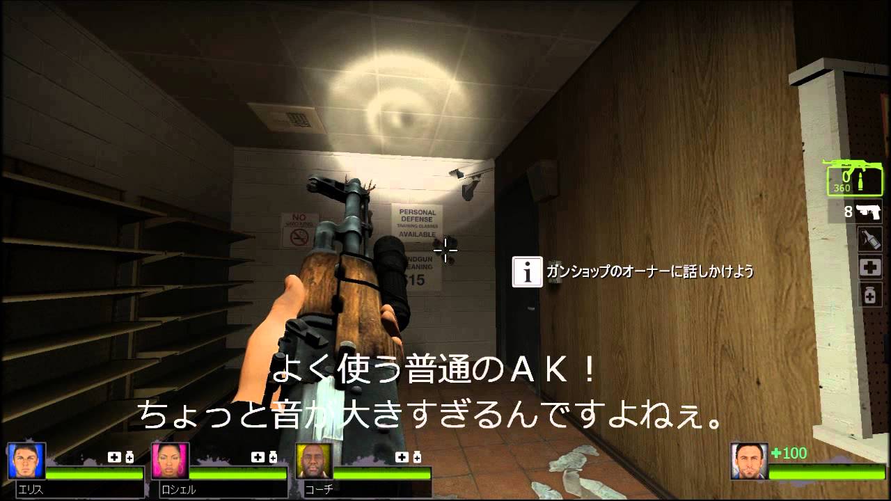 L4d2カラフル化計画 武器modで違いを確認してみた Youtube