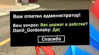 картинка: РЕАКЦИЯ АДМИНОВ НА 