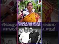 வேலைக்காரங்க மாதிரியே பாக்கமாட்டாரு! - உடைந்து அழுத பாரதிராஜா வீட்டு பணிப்பெண் #bharathiraja