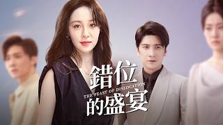 Download Lagu 驚天騙局!女友說「體外受精」幫閨蜜繼承家產?我錄音反殺讓三人當場反目!【錯位的盛宴】 MP3 Download Lagu 驚天騙局!女友說「體外受精」幫閨蜜繼承家產?我錄音反殺讓三人當場反目!【錯位的盛宴】 MP3