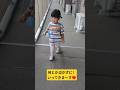 【6/11】何とか泣かずに!いってきま〜す♥