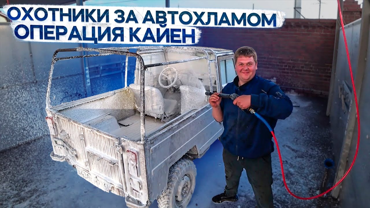 Автохлама нет дзен