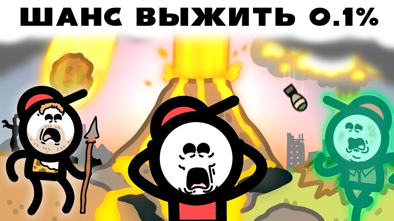 Каждый Раз, Когда Мир Был На Грани исчезновения (Trust Me Bro на русском)