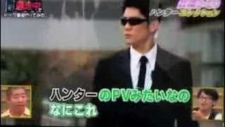 ハンターアイ Mp3