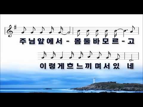 오늘 나는