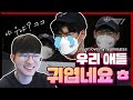 우리혁과 함께하는 LCK '히든 트랙' 리뷰 [Faker Stream Highlight]