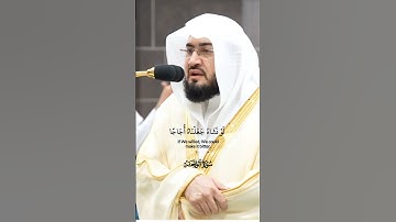 أفرئيتم الماء الذي تشربون_سورة الواقعة_ تلاوة مرئية_صلاة الفجر 12 ربيع الأول 1446هـ_الشيخ بندر بليلة