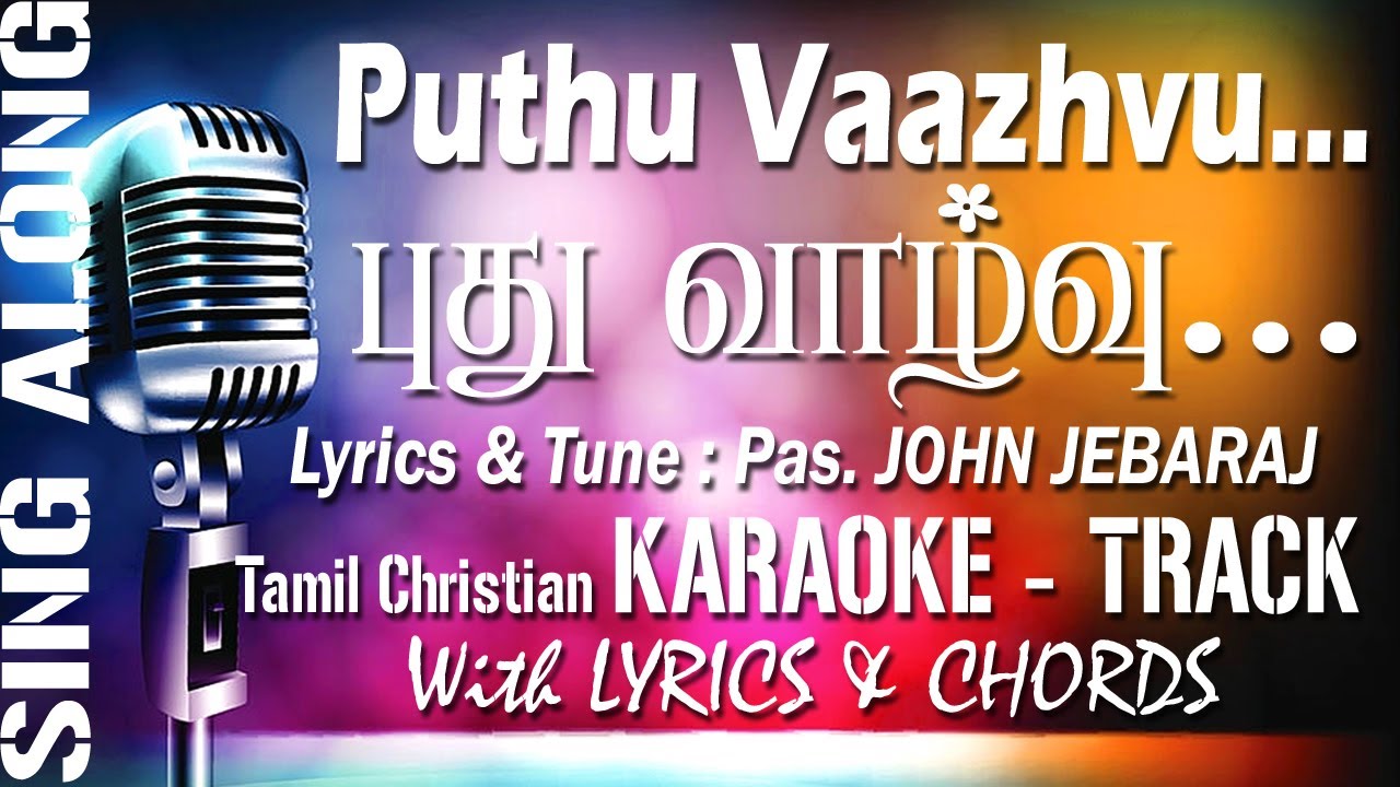 Puthu Vaazhvu     KARAOKETRACK  LYRICS CHORDS  Pas John Jebaraj  Tamil Christian Song