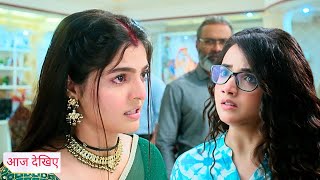 Download Lagu Aarti Anjali Awasthi PROMO | 3rd September 2025 | Kali ki chaal ka asar, Ved aaya Aarti se milne MP3 Download Lagu Aarti Anjali Awasthi PROMO | 3rd September 2025 | Kali ki chaal ka asar, Ved aaya Aarti se milne MP3
