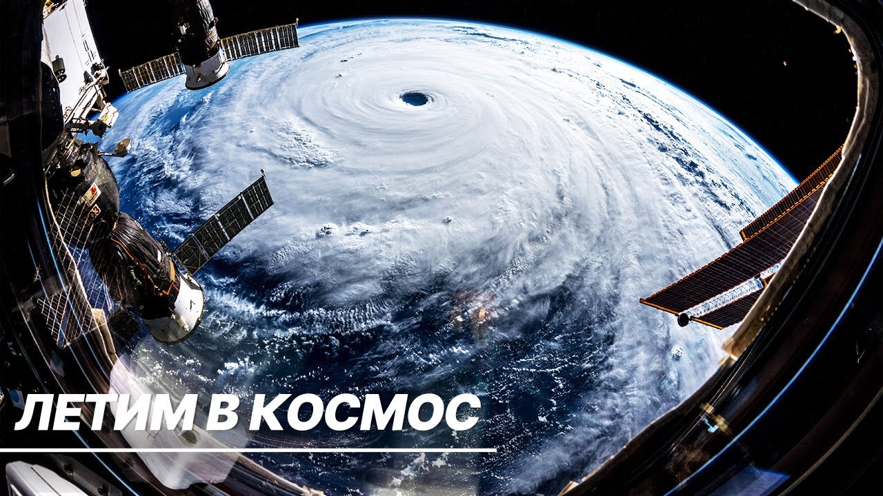Полететь в космос реально: более 300 человек подали заявки на прием в российский отряд космонавтов