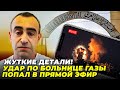 😱ЦЕ ВІДЕО ТЕРМІНОВО ВИДАЛЯЮТЬ! ШАРП: ЦАХАЛ дістав НЕОЧІКУВАНІ розвіддані, Байден обрав бік