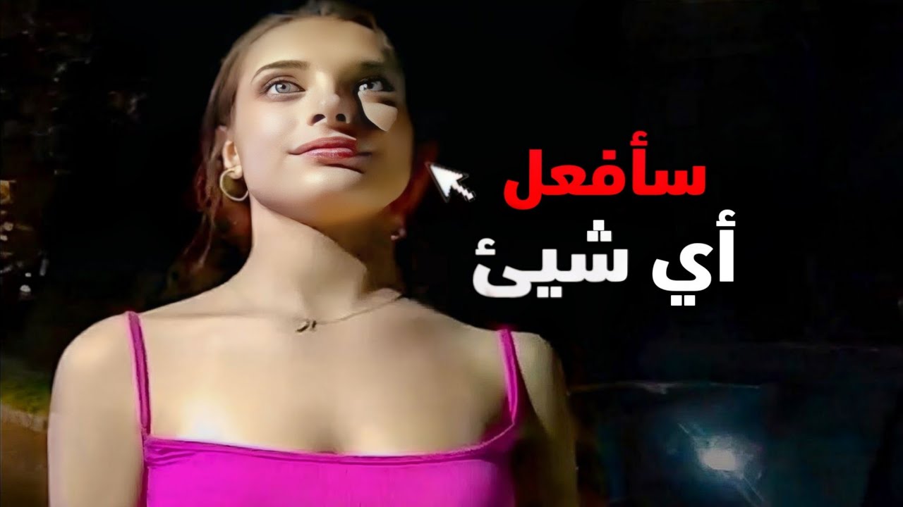 عندما يحاول المشتبه بهم مغازلة رجال الشرطة