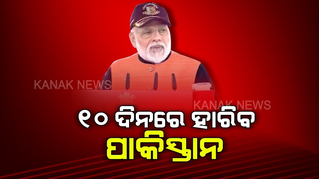 Our Armed Forces Don't Need More Than 7-10 Days To Defeat Pakistan: PM Modi At NCC Parade In Delhi Our Armed Forces Don't Need More Than 7-10 Days To Defeat Pakistan: PM Modi At NCC Parade In Delhi