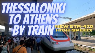 THESSALONIKI to ATHENS with NEW HIGHSPEED TRAIN | ETR470 | GREECE | TrainOSE