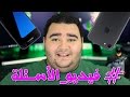 #فيديو_الأسئله | مقارنة سريعة بين iphone 7 plus vs Galaxy S7 edge