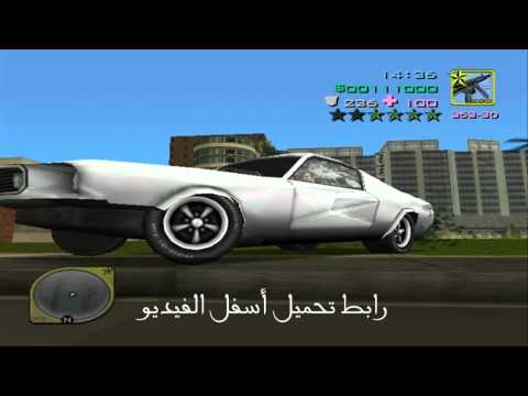 تحميل اللعبة    مجانا من على 
