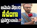 Short Film Director Yogi Face to Face on Harassing Heroine : Exclusive