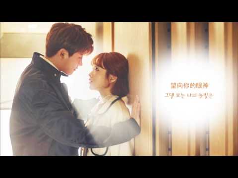 【中字】Vromance - 사랑에 빠진 걸까요/ I`m In Love/墜入愛河了嗎？(Feat. 오브로젝트) (大力女子都奉順/힘쎈여자 도봉순OST Part.6)
