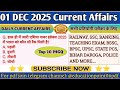 01 December 2025 Current Affairs | Current Affairs Today | @educationpoint066 