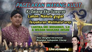 🛑 LIVE PAGELARAN WAYANG KULIT KI EKO. SUWARYO || LAKON NAKULA GUGAT