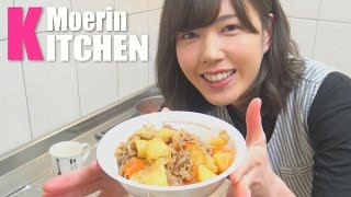 初の和食！肉じゃがを作ったら最高の出来栄えに！？【もえりんキッチン】