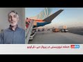 بن سبطی: واکنش هماهنگ اسرائیل، امارات و عربستان نشانه کانال‌های امنیتی فعال بین آنها است