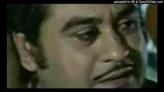 Koi Na Jab Tera Saathi Ho (Film Version) - Kishore Kumar | Insaan (1982) |