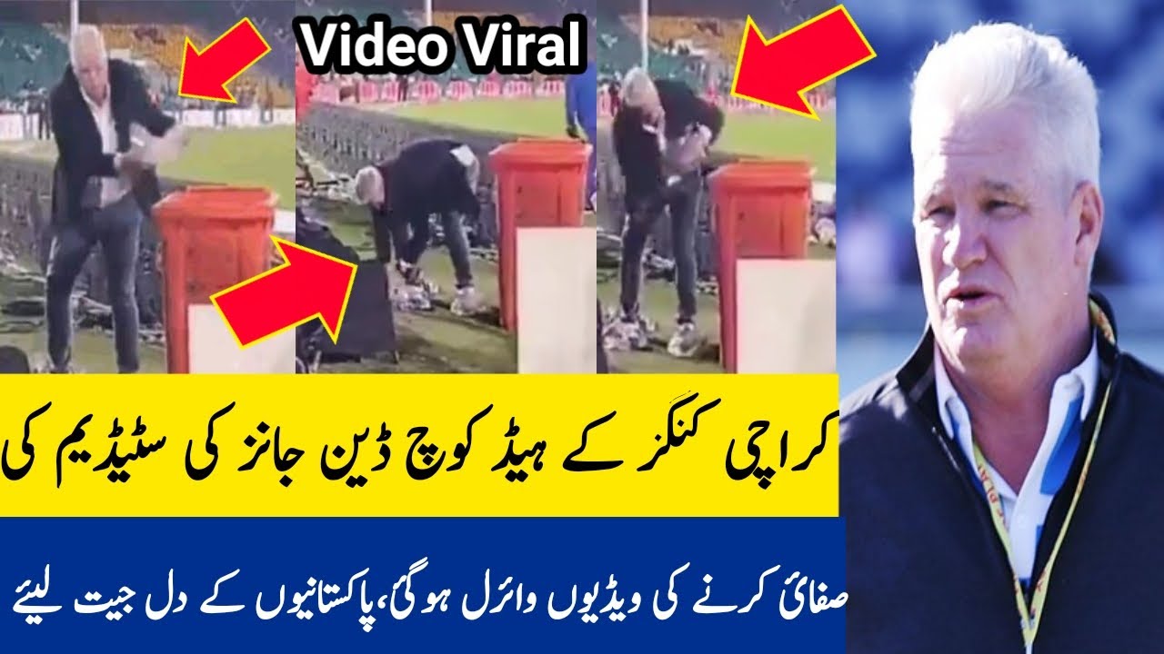 Viral Video !  Dean Jones Cleanup Karachi Stadium ! Good Job Dean Jones