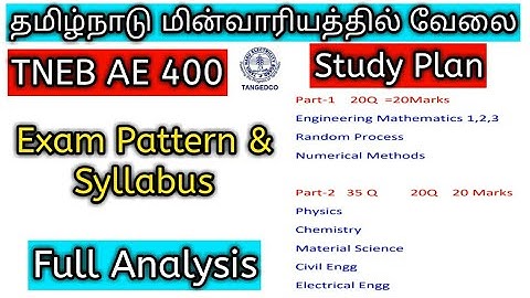 How to Prepare TNEB AE Exam ECE & EEE | Syllabus/Exam Pattern