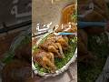 فراخ بلدي محشية طبخ اكلتك وصفات