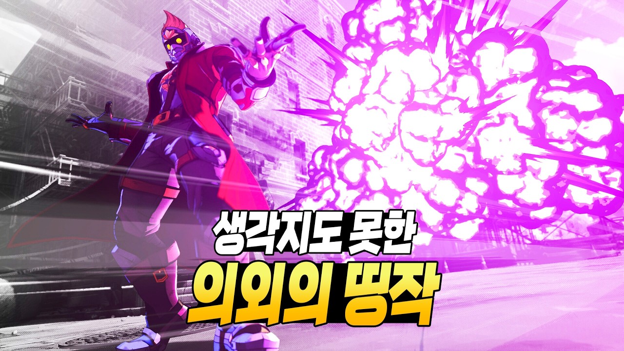 꺼진 내 마음에 불을 지핀 의외의 띵작. 마블 투혼 파이팅 소울즈 정식판 리뷰