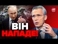 ⚡️СЬОГОДНІ з’ясувалось! Наказ Путіна ВЖЕ ГОТОВИЙ / Росія АТАКУЄ НАТО через…