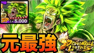 うおおおおおおっ！【ドラゴンボールレジェンズ】