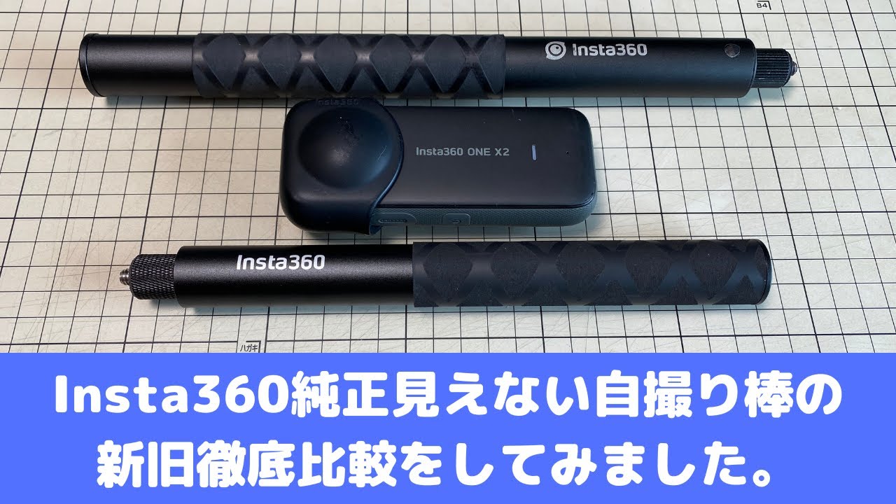 Insta360 GO2 32GB ＋ 純正見えない自撮り棒