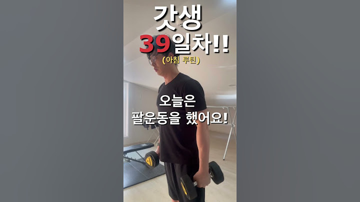 새벽 6시 기상, 루틴 지킨 지 39일째 #갓생 #갓생루틴 #도블리갓생 #아침루틴  #새벽기상 #셀프관리 #자기관리 #갓생일기 #브이로그쇼츠  #성장기록 #루틴기록 #도블리브이로그