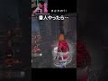 【DBD】まさかの？！ #shorts #せしるおじさん #dbd #デッドバイデイライト #マイケル #お兄ちゃん