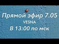 Для заказа Telegram: t.me/fidjibot  Для MAX https://max.ru/id36621735 WhatsApp +7 (995) 251-99-08