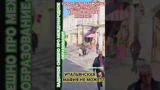 Только РУССКИЕ так могут? #юмор #здоровье #честь #удачи #мудрость #деньги #задорнов #мир #дети